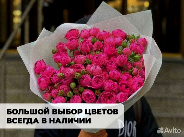 Букет пионовидных роз