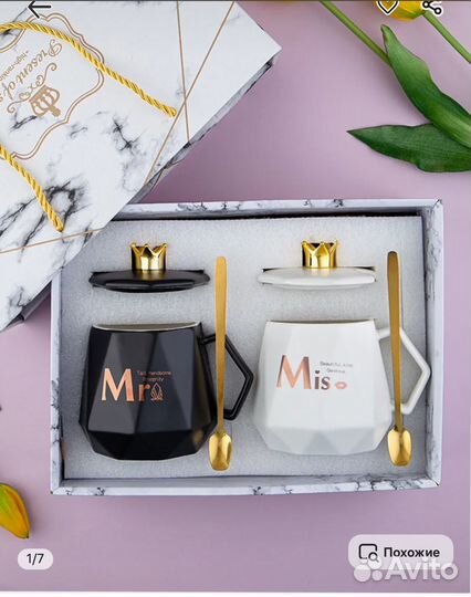 Парные кружки