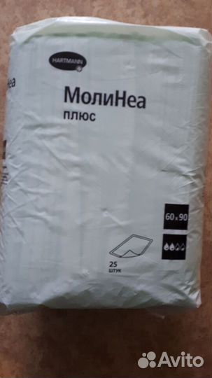 Пеленки 90 на 60