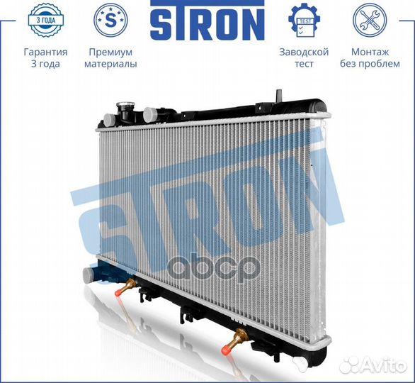 Радиатор двигателя stron STR0394 Subaru Outback II
