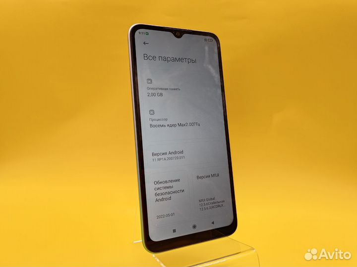 Xiaomi Redmi 9A, 2/32 ГБ