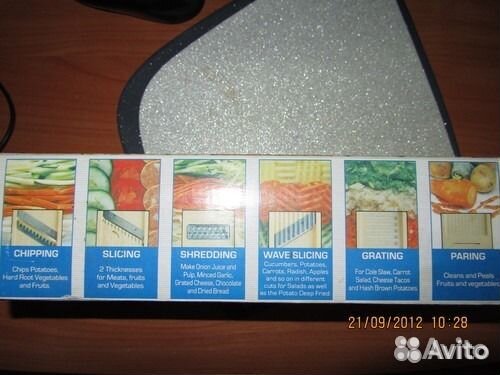 Мульти Терка