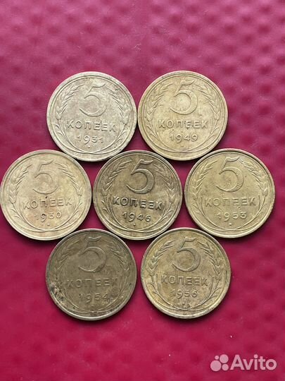 5 копеек ранние советы