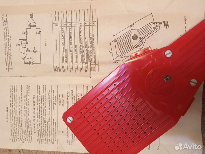 Аппарат для магнитотерапии амт-01 магнитер