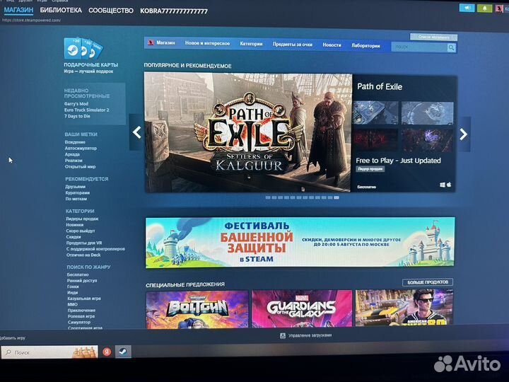 Игровой пка