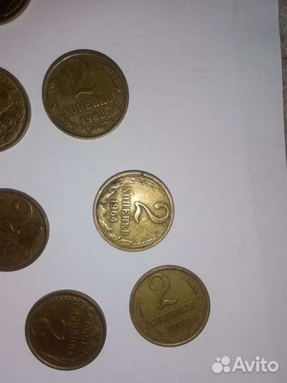 Монеты 2 копейки СССР