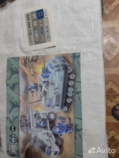 Игрушка лего, стереоскоп