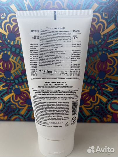 Rated green real shea крем для волос