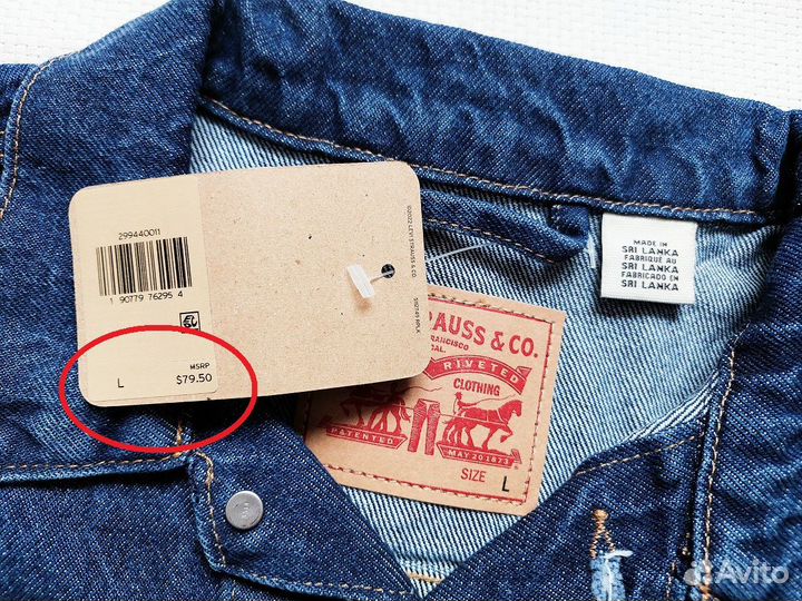 Новая женская джинсовка Levis 48 оригинал