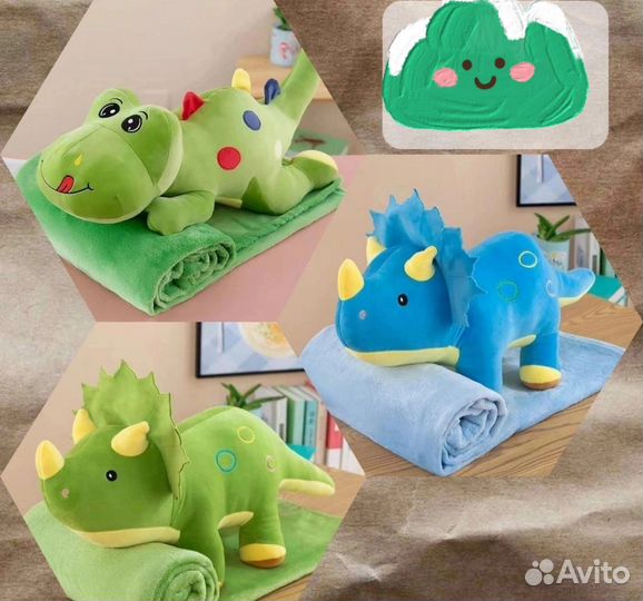 Игрушка+плед