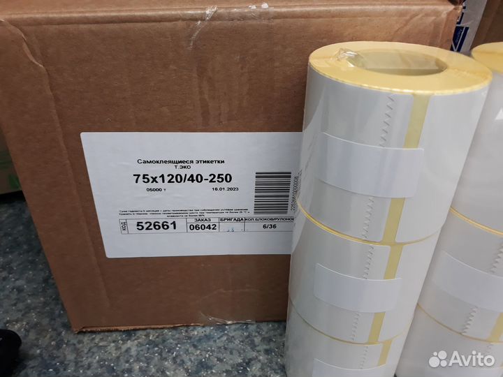 Термоэтикетки 75х120 /для Ozon /250/300 и 100*150