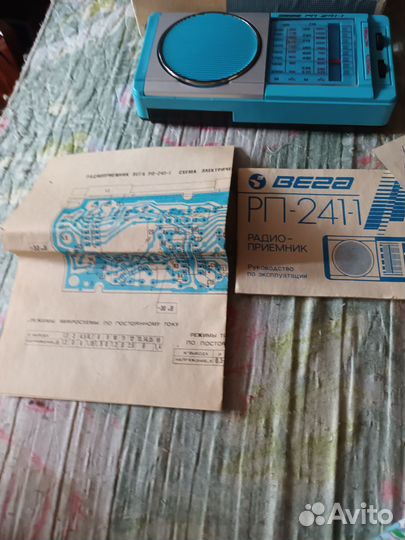 Радиоприемник СССР новый Вега