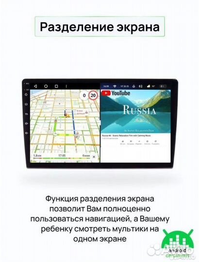 Магнитола 4.64GB UIS7862S VW Polo седан