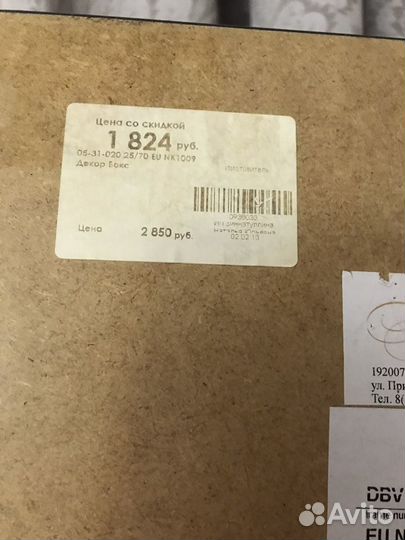 Картина. Ваза. Цветы