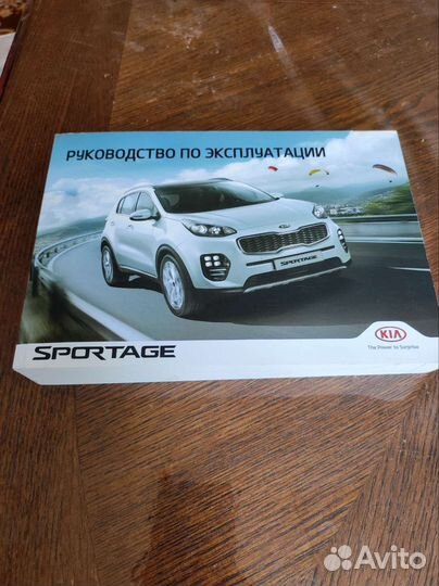 Руководство по эксплуатации KIA sportage