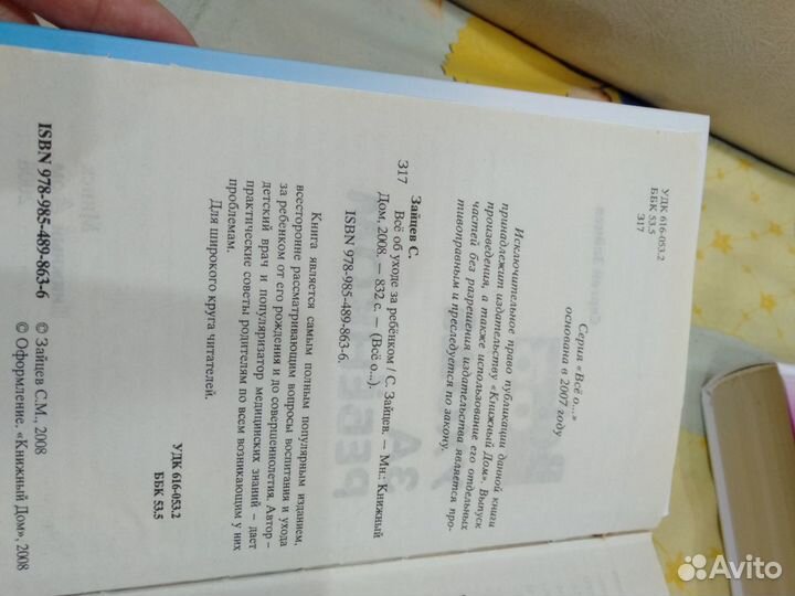 Книги в отличном качестве