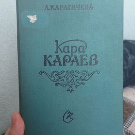 Книга бесплатно