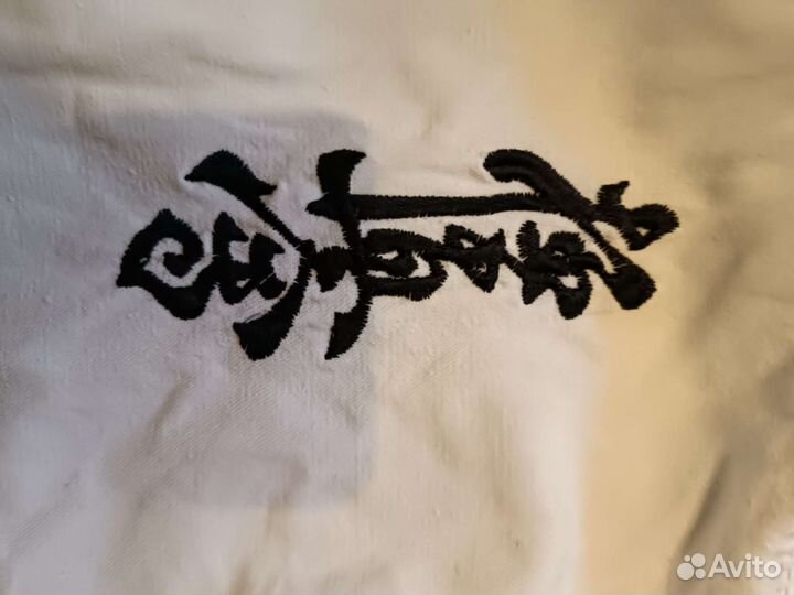 Куртка от кимоно (доги), 128 рост, Киокусинкай