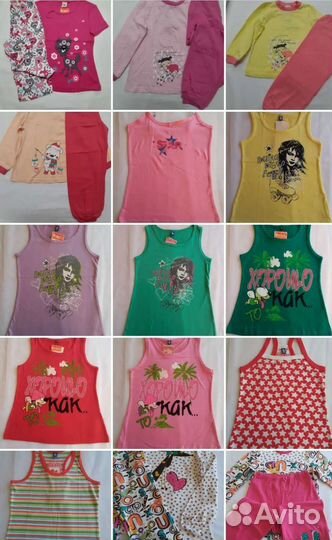 Детская одежда