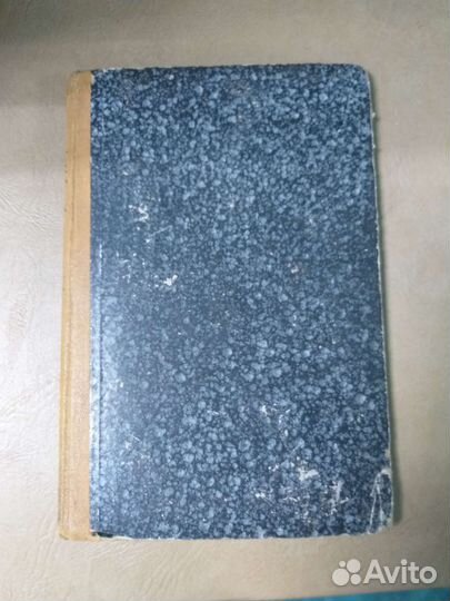 Покровский Н.Рассказы изъ русской истории.1914г