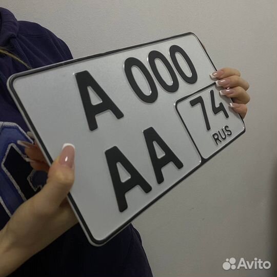 Изготовление дубликатов гос номеров