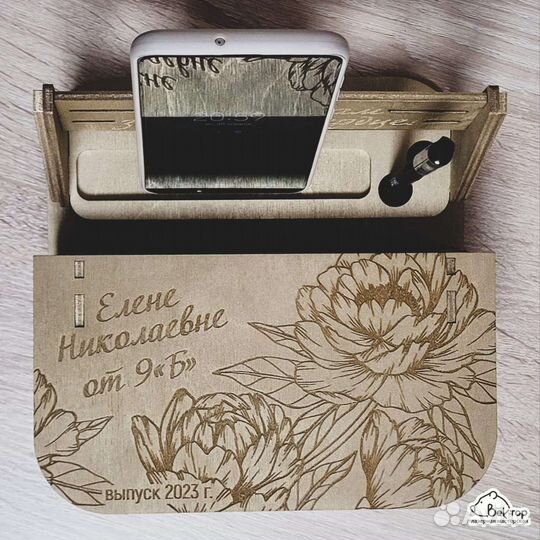 Органайзер