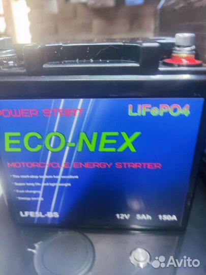 Аккумулятор