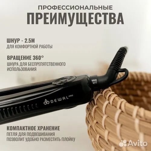 Щипцы-гофре Dewal Pro-ZSlim 03-870 мини