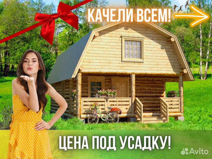 Сруб дома из бревна ручной рубки Не Бруса 6x10