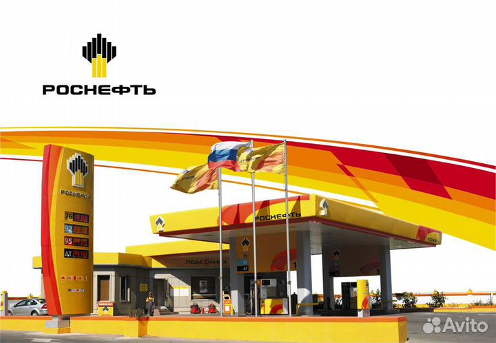 Оператор товарный (Ростовская нефтебаза)