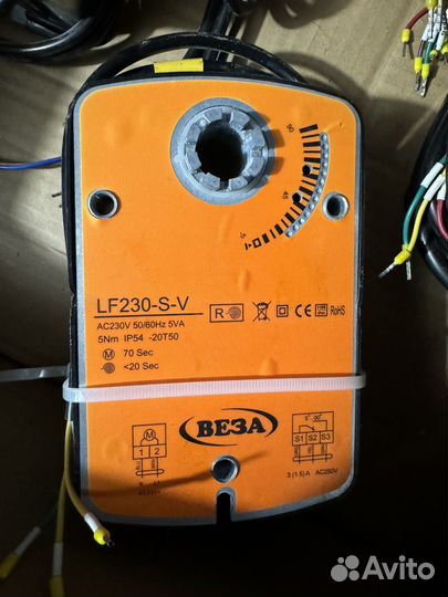 Электропривод веза LF230-S-V