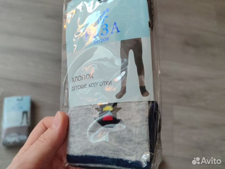 Колготки новые на мальчика 92-98