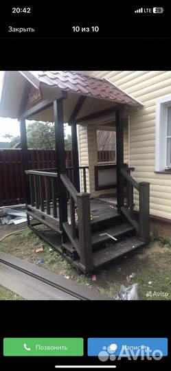 Бригада строителей