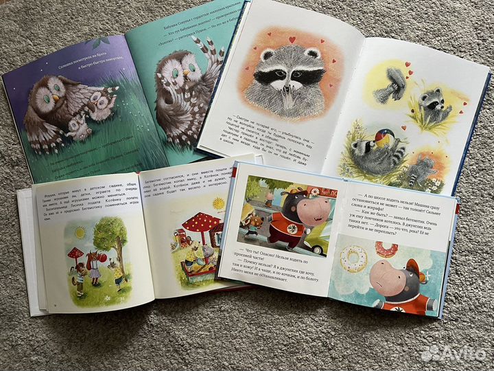 Книги для детей