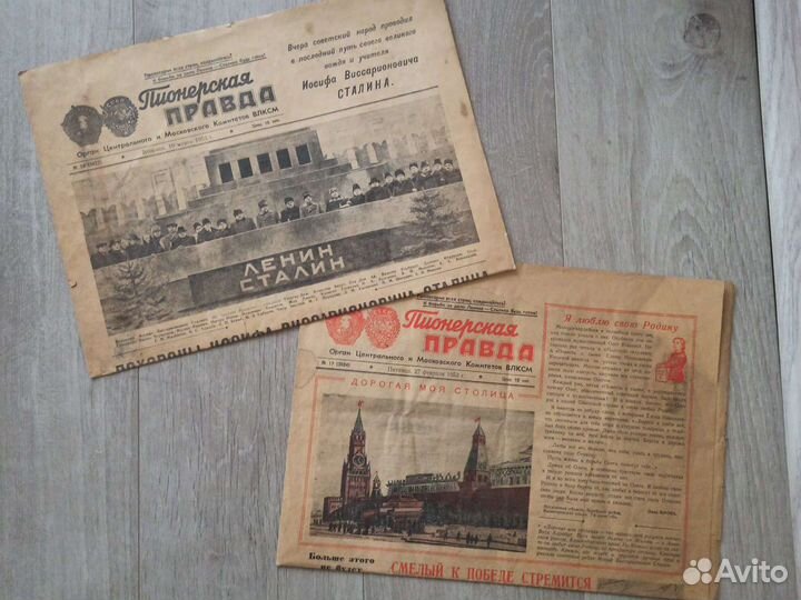 Газеты 1953 г. Похороны Сталина