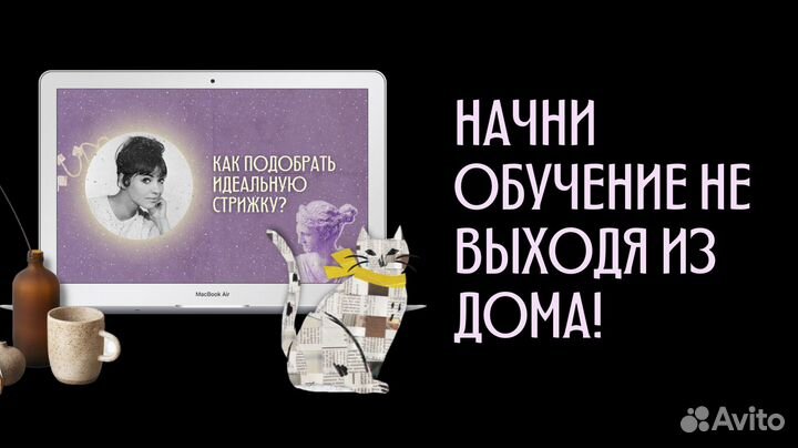 Бесплатный вебинар