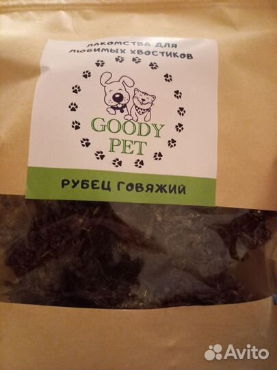 Гуди лакомства натуралка для собак