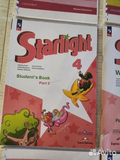 Учебники по английскому