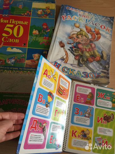 Развивающие книжки