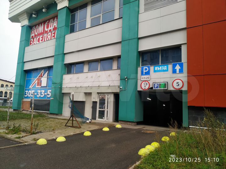 Машиноместо, 16 м²