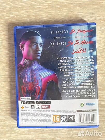 Spider man 2 диск