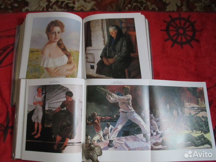 Александр Шилов.Академия Художеств СССР