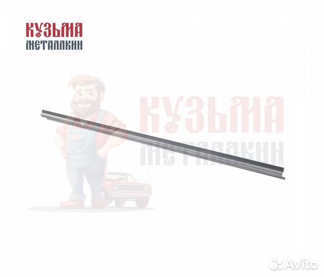 Hyunda Grand Starex порог для авто