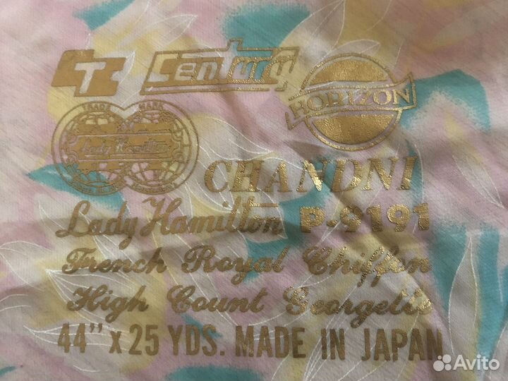 Отрез ткани шифон