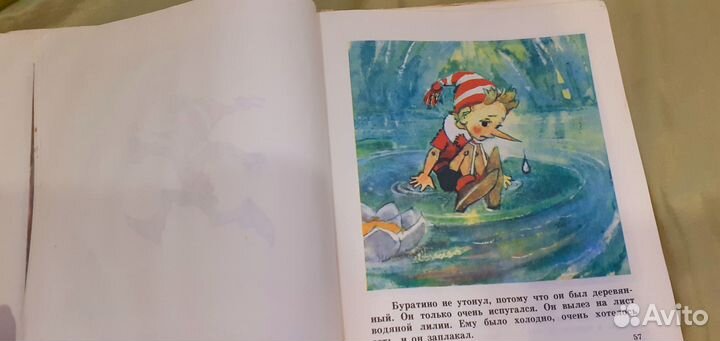 Книги Буратино и Худ труд в детсаду