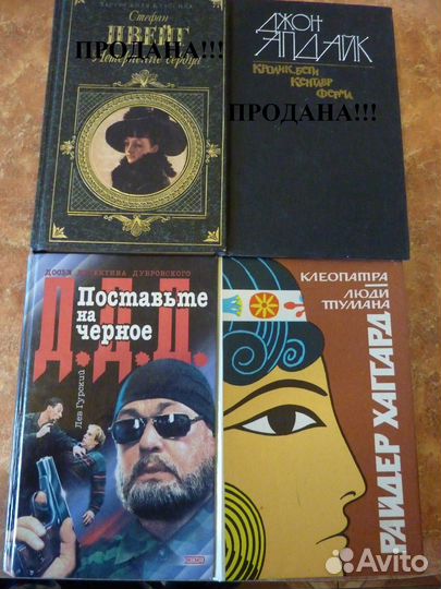 Приключенческие романы заруб. авторов