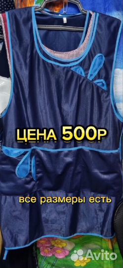 Фартук для продавца