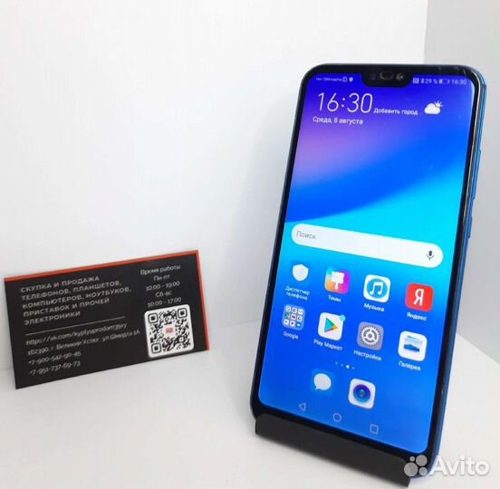 Huawei P20 lite