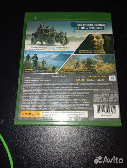 Tom clancys ghost recon wildlands