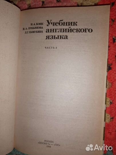 Книги учебники